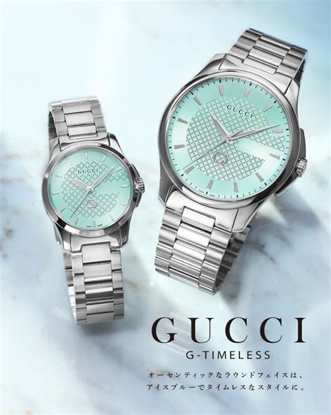 gucci g-タイムレス